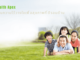 Health Apex