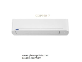 AIR CARRIER COPPER 10 42TVDA010/38TVDAA010