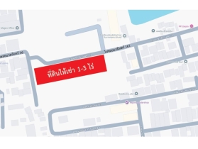 ให้เช่าที่ดินเปล่าถมแล้วในถนนนวลจันทร์ กรุงเทพมหานคร