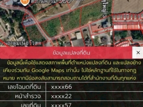 ขายที่ดินทำเลดี 5 ไร่ 1 งาน. 37 ตารางวา  เมืองพัทยา อำเภอบางละมุง