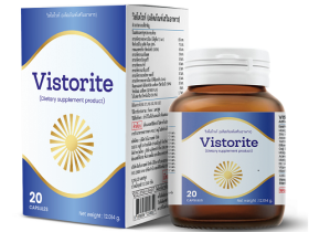 VISTORITE บำรุงสายตา ลดเสี่ยงต้อกระจก-จอตาเสื่อม ซื้อ 3 แถม 1