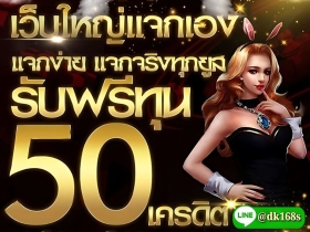 เว็บสล็อตเครดิตฟรี: โอกาสทองสำหรับนักเล่นสล็อตออนไลน์ที่ไม่ควรพลา