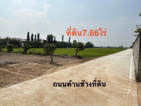 ขายที่ดิน 7 ไร่ 2 งาน 65 ตารางวา ต.พืชอุดม อ.ลำลูกกา จ.ปทุมธานี